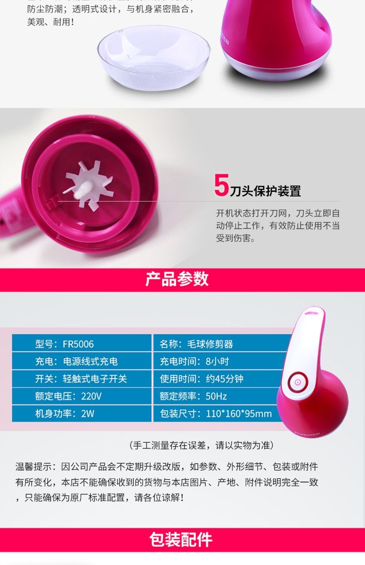Flying Branch bóng tóc tông đơ sạc pin cạo bóng máy cạo bóng để cạo sang trọng để hút cạo tóc dính - Link Remover 	máy cắt lông xù quần áo của nhật	