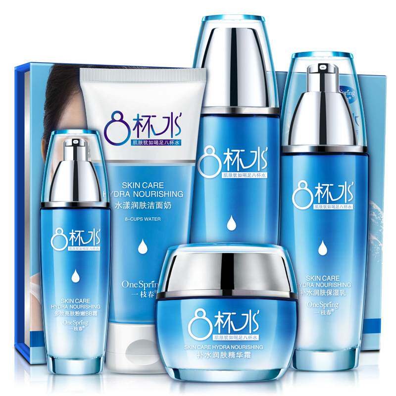 Eight cups of water set water milk hydrating moisturizing beauty salon special dry skin skin care products student girl full set box