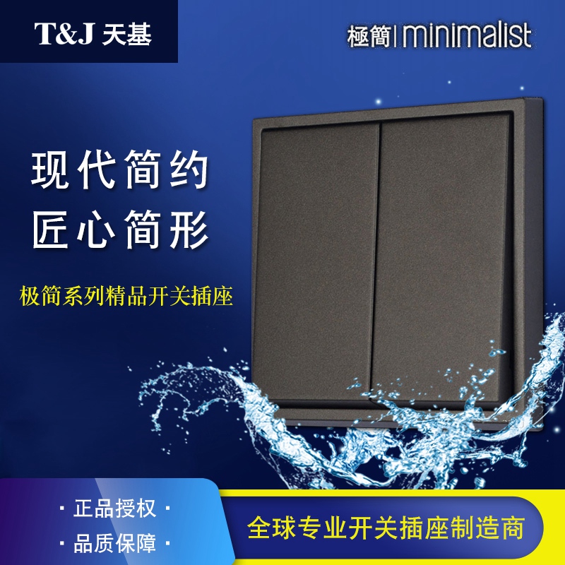 Space-based Minimalist Minimalist Series 86 Type Home Switch Socket Panel Five Holes Double computer plugged in black