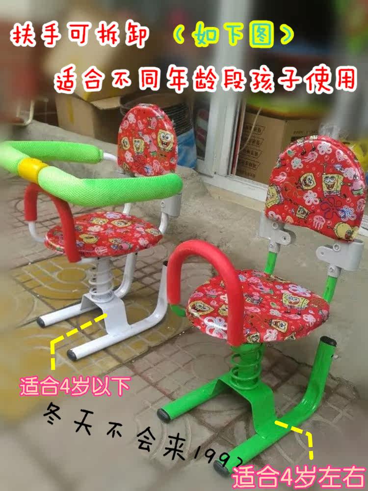 siège enfants pour vélo - Ref 2422359 Image 17