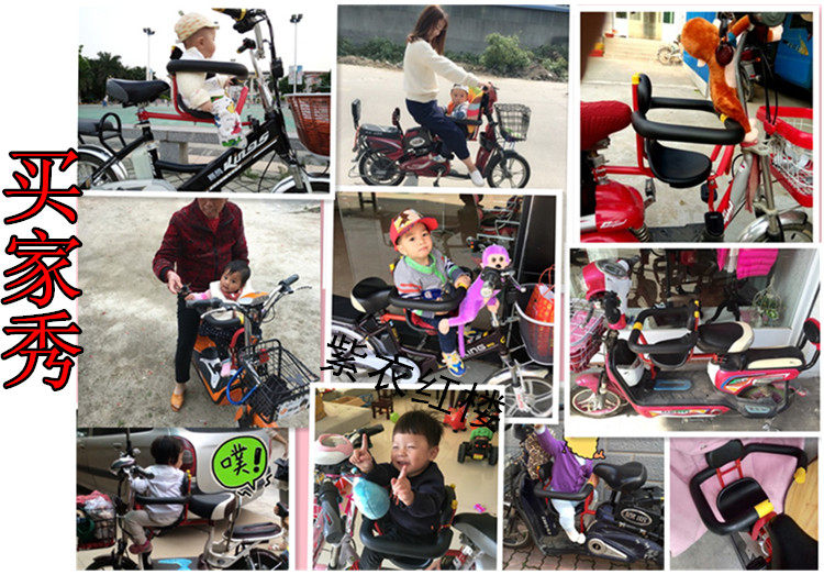 siège enfants pour vélo - Ref 2416353 Image 6