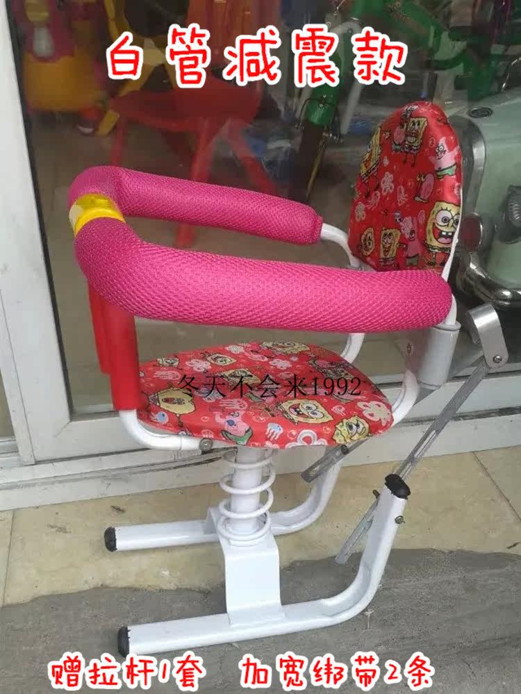 siège enfants pour vélo - Ref 2422359 Image 7