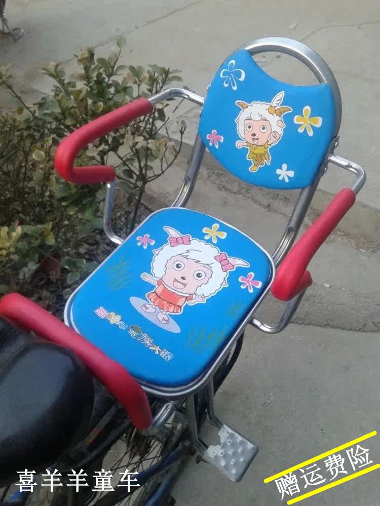 siège enfants pour vélo HOWAWA - Ref 2414574 Image 11