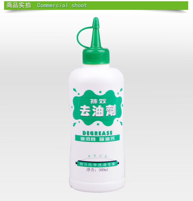 nước tẩy javen Zhuang Liwei buộc dầu để làm sạch dầu để vết dầu nặng nhà loại bỏ dầu mỡ hiệu quả - Dịch vụ giặt ủi nước tẩy quần áo kao
