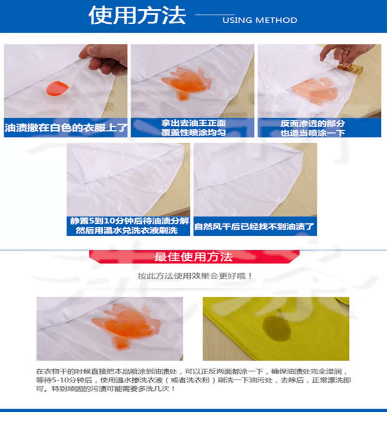 nước tẩy màu Quần áo để vết dầu để vua dầu tác dụng đặc biệt để tẩy dầu mỡ giặt tẩy dầu mỡ để loại bỏ chất tẩy dầu quần áo - Dịch vụ giặt ủi nước tẩy trắng quần áo của đức