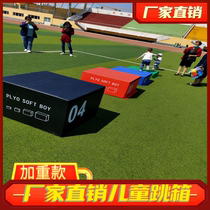 Custom professional four-in-one software combination jump box toy Neutral thickened jump stool explosive bouncing training equipment