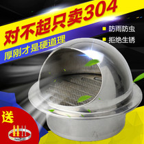 304 stainless steel hood Hood hood smoke exhaust vent ventilation fan air outlet cover exterior wall rain cover outdoor vent
