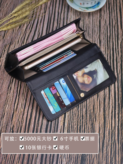 钱包女长款大容量简约钱夹2024新款时尚百搭皮夹子大气学生零钱包