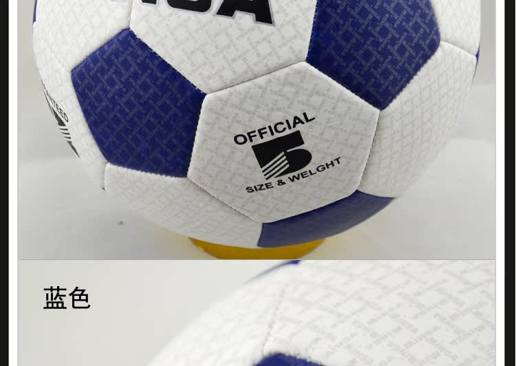 Ballon de foot - Ref 5573 Image 14