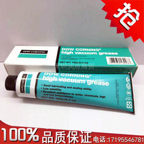 DOW Corning DOW United States high vacuum grease (HVG)grease Valve sealing oil vacuum silicone grease 150g