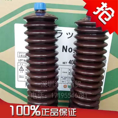 KYODO collaborative CITRAX EP NO 1 Mazak cream Little Giant Machine tool rail lubrication grease