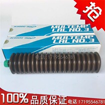 Japanese brothers machine table machining center machine guide rail bearing maintenance special white grease 400g