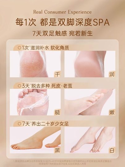 Goat Milk Foot Mask for Dry and Cracked Feet, Hydrating, Exfoliating Dead Skin and Calluses, Foot Mask Set for Whitening and Care, Authentic Product