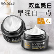 Mens Face Cream Autumn Winter Moisturizing Cream Nourishes Water Tonic Lotion Facial Cream Whitening Skin-care Products