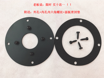 (attached screw sealing pad) outlet new panel diameter 104mm treble aluminium alloy panel