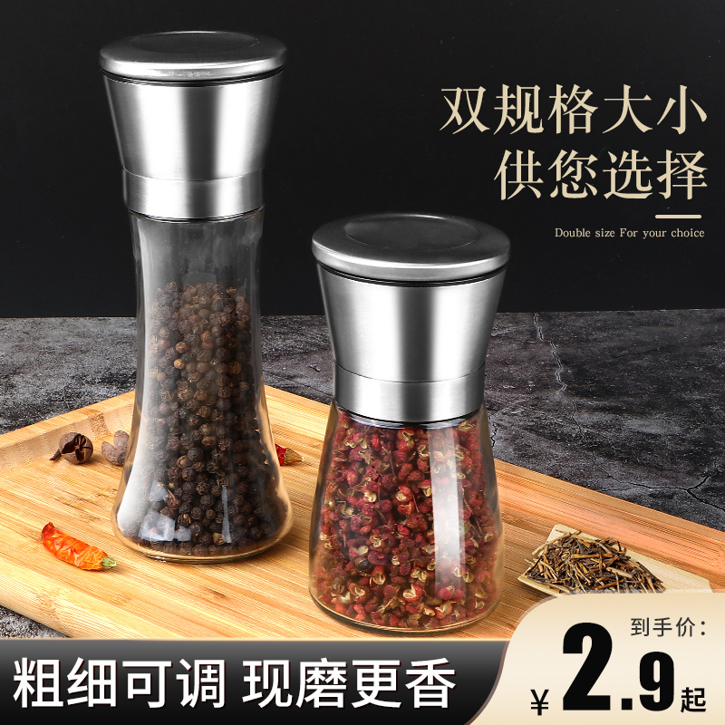Japanese-Style Pepper Grinder for Kitchen Use, 304 Stainless Steel Manual Grinder for Sea Salt and Black Pepper