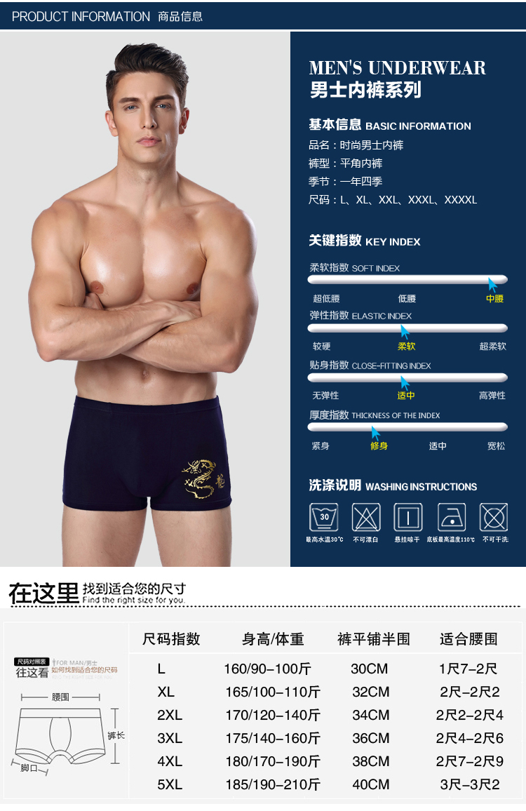 Hộp quà tặng Nam Đồ Lót Nam Boxer Cotton Cotton Thoáng Khí Modal Thoải Mái Sexy Quần Góc Đồ Lót Nam