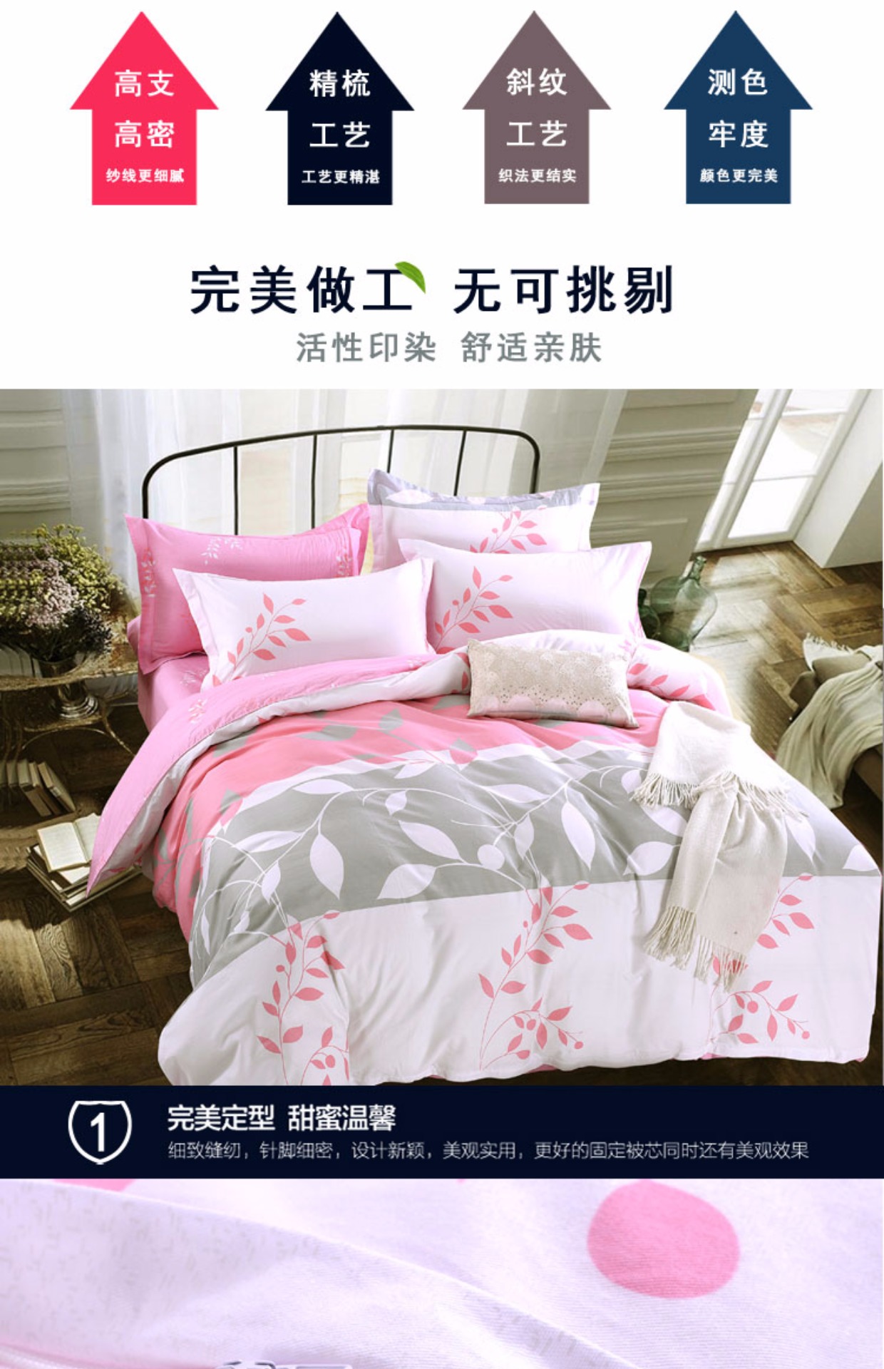 Đôi giường 2.0m bông denim cưới cung cấp 1,5 1,8 m giường cartoon bông trải giường chăn trẻ em - Bộ đồ giường bốn mảnh giá chăn ga gối đệm