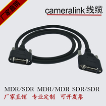 cameralink high soft drag chain cable industrial camera signal line MDR SDR26p power supply data cable