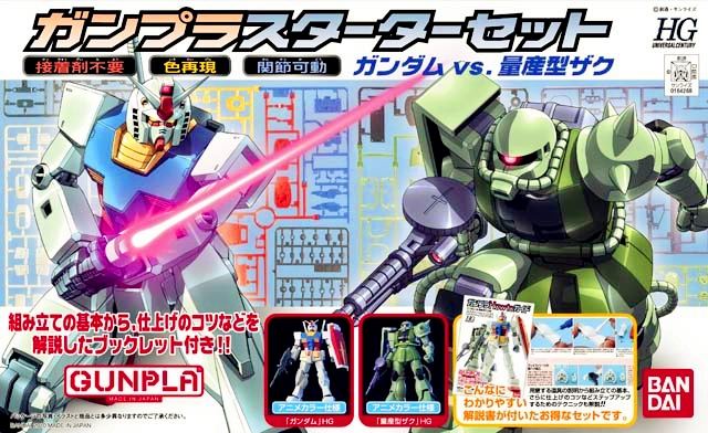 Bandai lắp ráp mô hình Gundam HGUC GUNDAM VS ZakuⅡRX-78-2 Bộ đồ Gundam Zaku - Gundam / Mech Model / Robot / Transformers