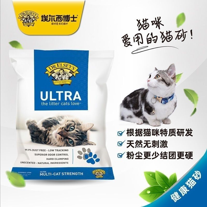 Dr. Elsey's Cat Litter Imported from the Usa, Bentonite Clay, Deodorizing, Antibacterial, Clumping, Dust-Free