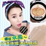 Hàn Quốc Ai Jing LUNA Luna Supermodel Moisture Essence Air cushion BB Cream Foundation Cream Kem dưỡng ẩm che khuyết điểm kiểm soát kem nền loreal