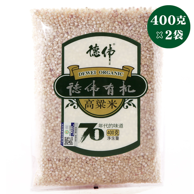 Dewei Organic White Sorghum Mi North - East Peeling New Sorgum Rice Nutritional Food can boil 800 grams of porridge