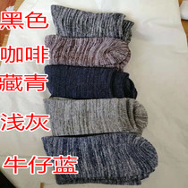 Vintage mens socks medium tube wear-resistant polyester cotton autumn and winter socks Outdoor sports socks strong labor protection socks 10 pairs