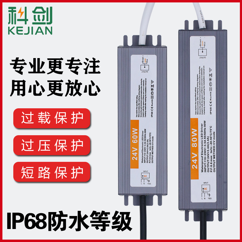 LED220V turns 12V 24V waterproof power supply 50W60W150W200W250W300W400W DC transformer