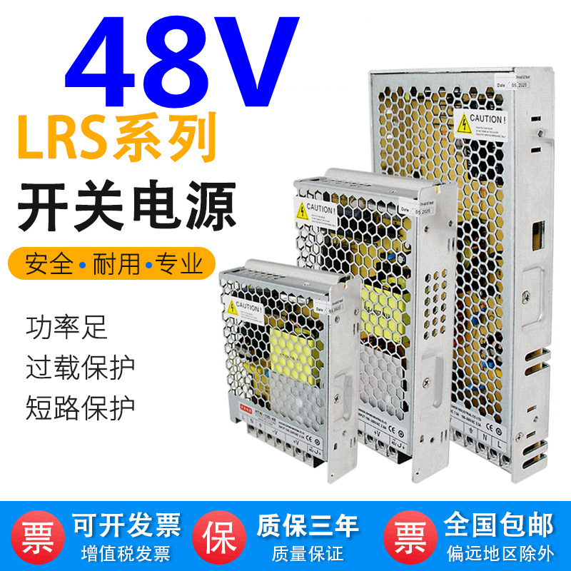 220 220 36 V 36 V 48V switching power supply 3A5A7 5A10A engraving machine 100W200W300W DC transformer