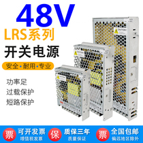220 rpm 36V 48V switching power supply 3A5A7 5A10A engraving machine 100W200W300W DC transformer