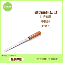 Saw knife stainless steel serrated knife bread cutter cake wood handle knife 10 inch New Product