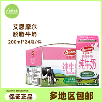 Ain Moore Pure Milk 200ml * 24 bottles of whole box of skimmed room temperature milk Irish imported childrens breakfast milk