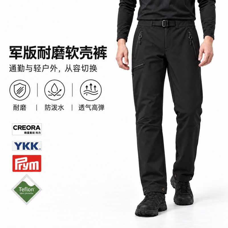 Military Version of Tear-Resistant Ar Pant Gamma Soft Shell Pants, Outdoor Elastic, Wear-Resistant, Waterproof, Windproof, Straight-Leg Pants for Spring and Autumn