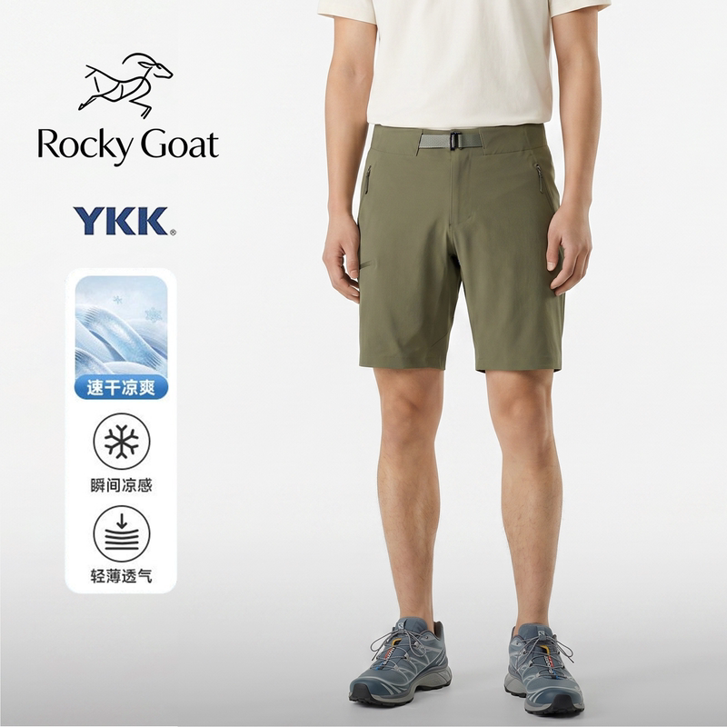 Gamma Sl Shorts 9-Inch Outdoor Sports Quick-Drying Elastic Lightweight Breathable Water-Repellent Casual Five-Point Shorts Men's Summer Gamma Sl Shorts 9-Inch Outdoor Sports Quick-Drying Elastic Lightweight Breathable Water-Repellent Casual Five-Point Shorts Men's Summer