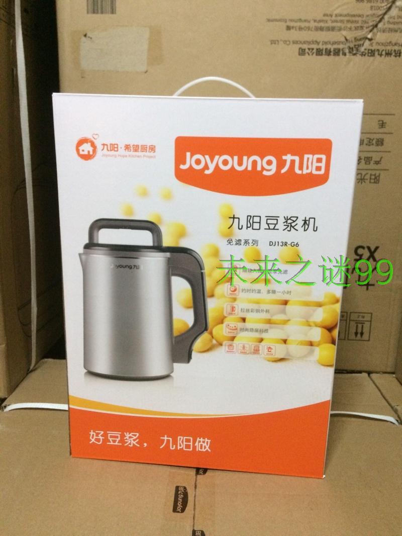 Máy làm lạnh tự động Joyoung / Jiuyang DJ13R-G6 đôi bị hỏng bộ lọc sữa đậu nành đa chức năng không có bộ lọc - Sữa đậu nành Maker máy làm sữa hạt unie v3