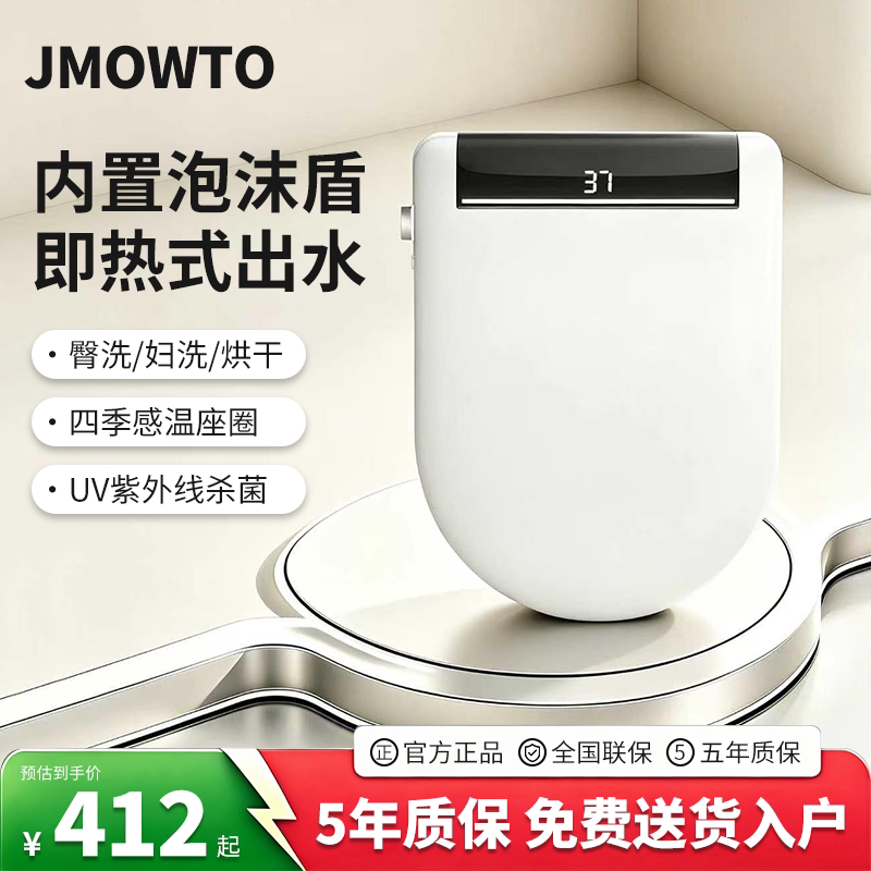 Genuine Smart Toilet Seat with Fully Automatic Flip-Up Lid, Household Instant Heating, Drying, Sterilization, Electric Flushing, and Sterilizing Toilet Seat Cover Genuine Smart Toilet Seat with Fully Automatic Flip-Up Lid, Household Instant Heating, Drying, Sterilization, Electric Flushing, and Sterilizing Toilet Seat Cover