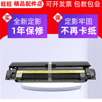 New Minolta ke mei 184 185 184 6180e 7718 Aurora AD181 188 fuser assembly