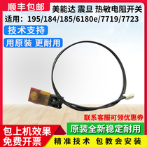 Original dress Ke Mei Mei can reach 215195235206246266306 fixing Thermo-sensitive resistor