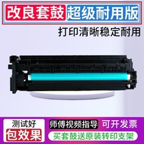 Minolta 185 184 195 235 drum set 6180e ke mei 7723 7719 developer cartridge assembly