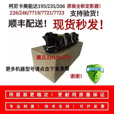 Brand new original Minolta 195 216 246 206 235 Aurora 208 248 Fuser heating element