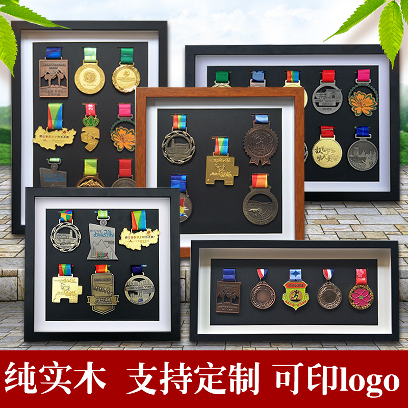 Solid wood marathon medal display frame hanging wall custom balance car KEEP medal photo frame storage box framed frame