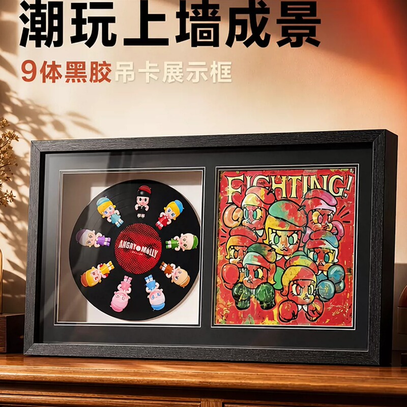 Molly Vinyl 9-Piece Hanging Card Blind Box Storage Display Photo Frame Three-Dimensional Hollow Picture Frame Molly Vinyl 9-Piece Hanging Card Blind Box Storage Display Photo Frame Three-Dimensional Hollow Picture Frame