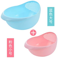 Синий, большой, розовый, маленький