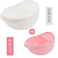 Белый, большой, розовый, маленький