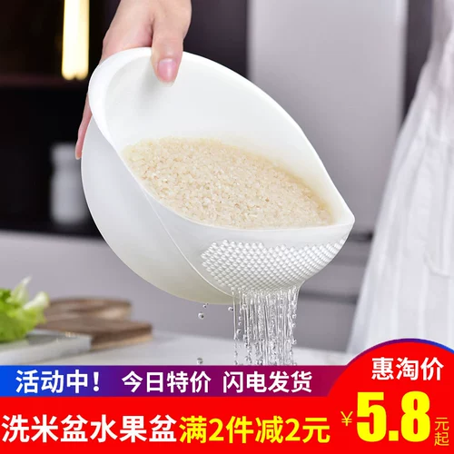 Творческая кухня амфорус дао рис мыть рисовый сит -сит -сит