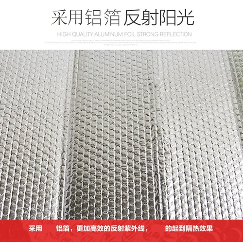 Автомобили передняя ветровая стекло солнечный солнцезащитный солнцеза