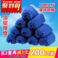 200 нарядов (всего 1 кг)