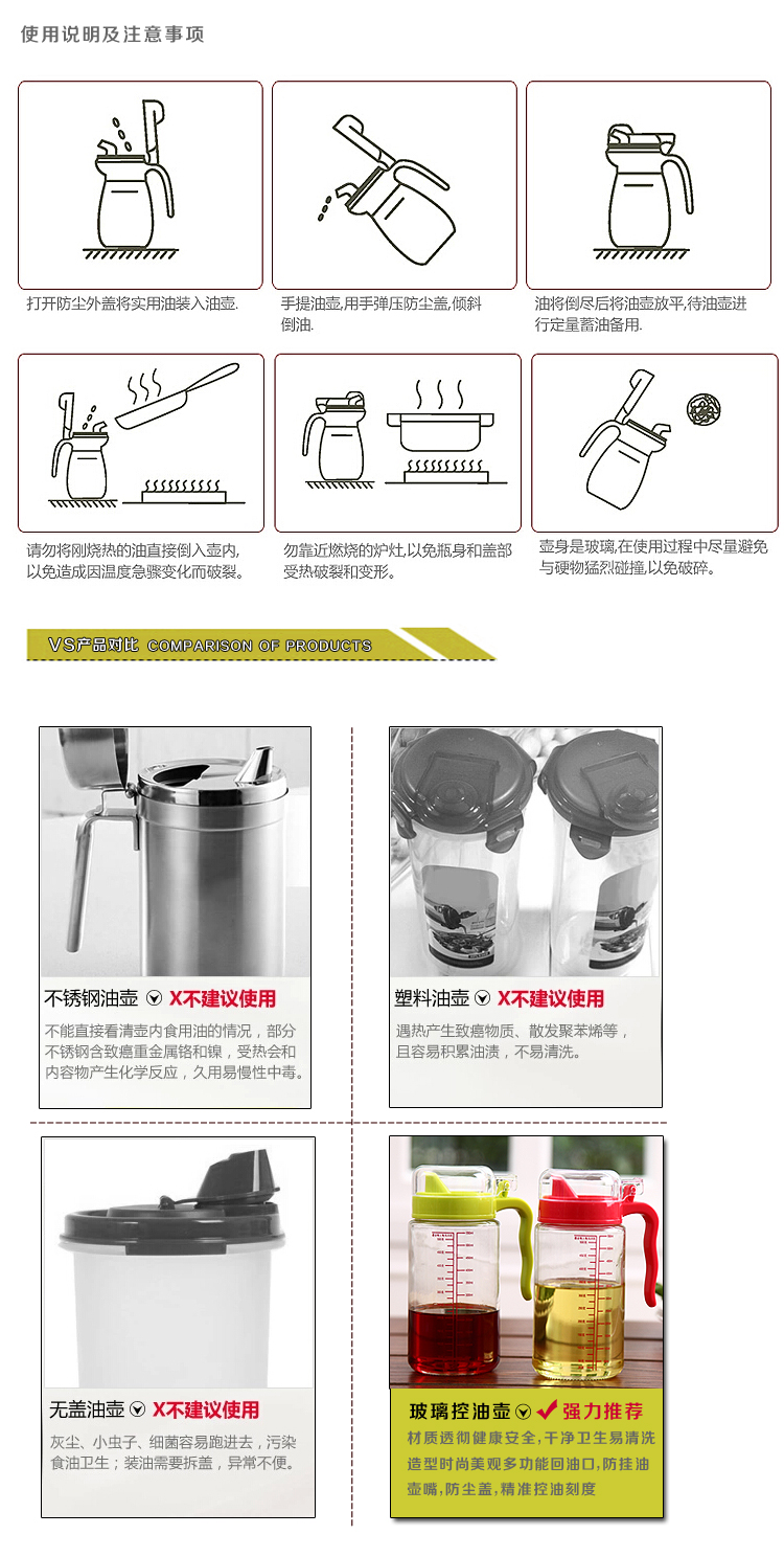 Đồ dùng nhà bếp, cửa hàng bách hóa nhỏ, nồi dầu thủy tinh, chai giấm chống rò rỉ, kiểm soát dầu kín, nồi nước tương ăn được, chai dầu - Micrô thu mic
