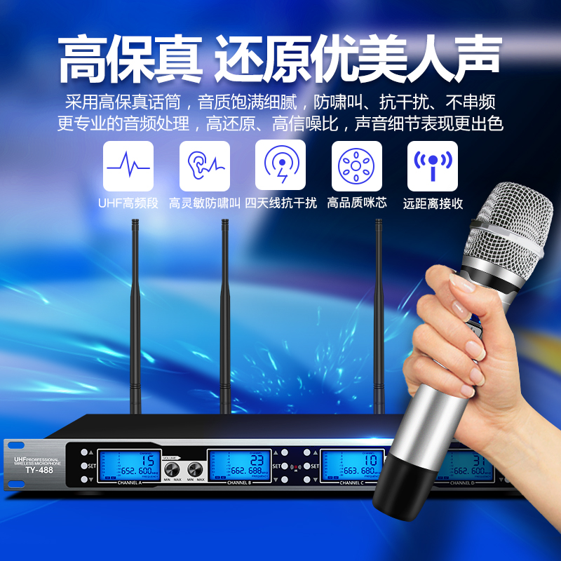 One to four wireless microphone 1 to 4 home KTV dedicated professional microphone Karaoke jukebox machine